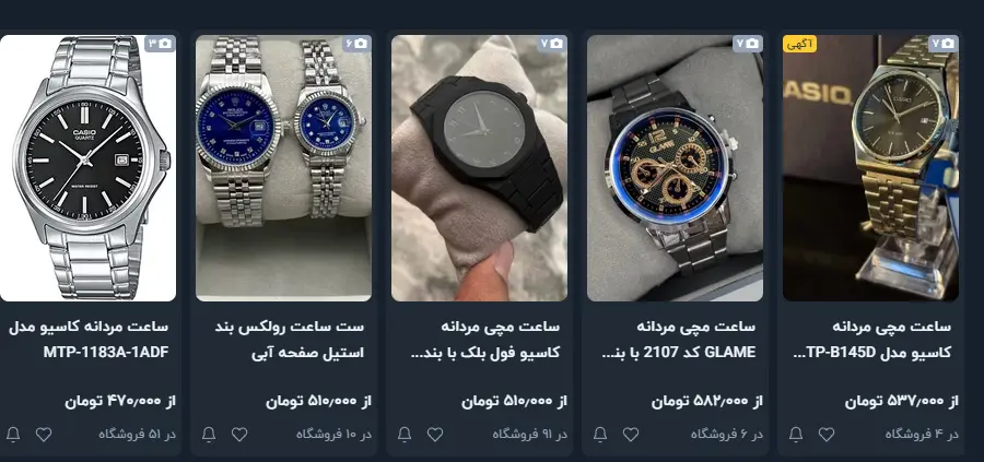 مقایسه دو محصول مشابه در فضای جستجوی خرید.